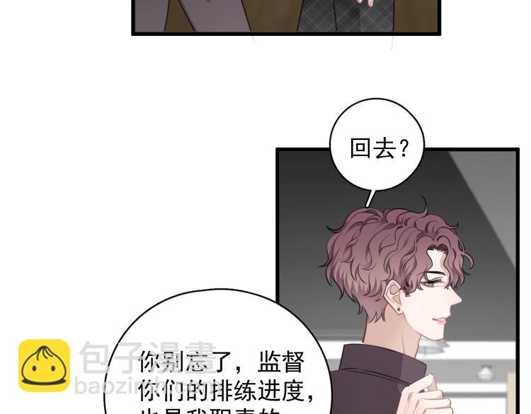 第13话 扭到腰了！(1/3)-第15话