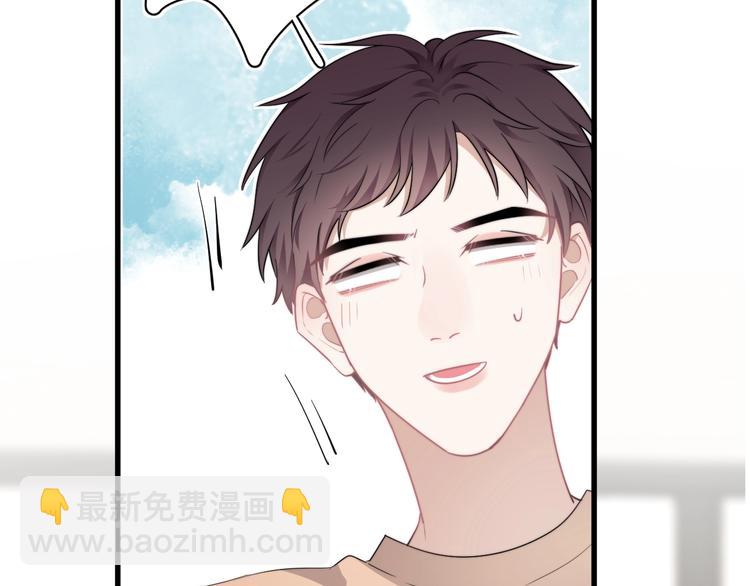 第13话 扭到腰了！(1/3)-第15话