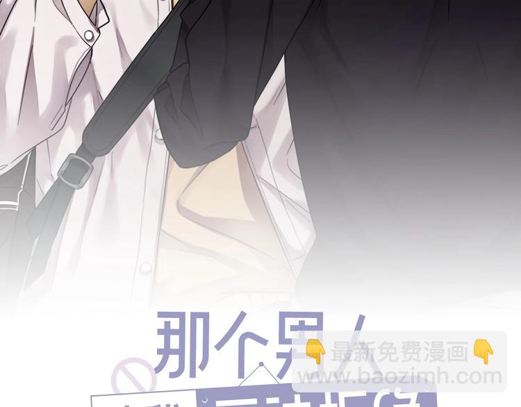 第13话 扭到腰了！(1/3)-第15话