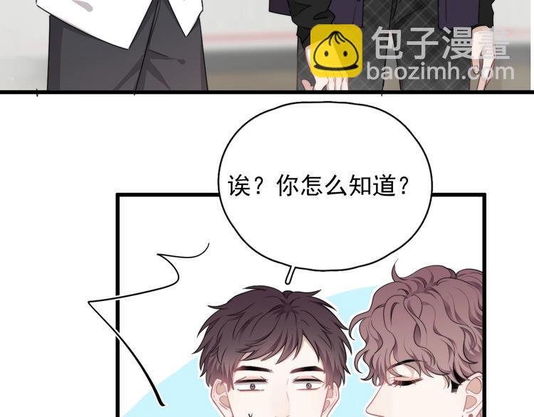 第13话 扭到腰了！(1/3)-第15话