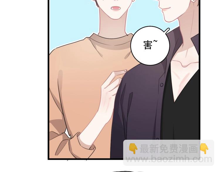 第13话 扭到腰了！(1/3)-第15话