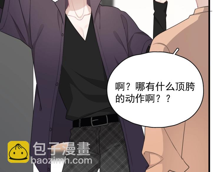 第13话 扭到腰了！(1/3)-第15话