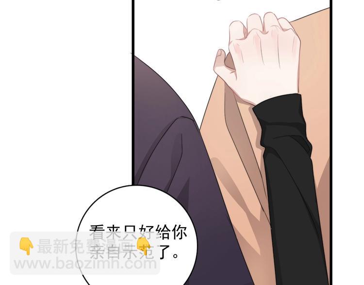 第13话 扭到腰了！(1/3)-第15话