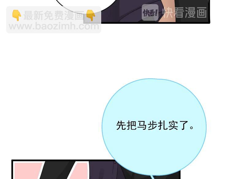 第13话 扭到腰了！(1/3)-第15话