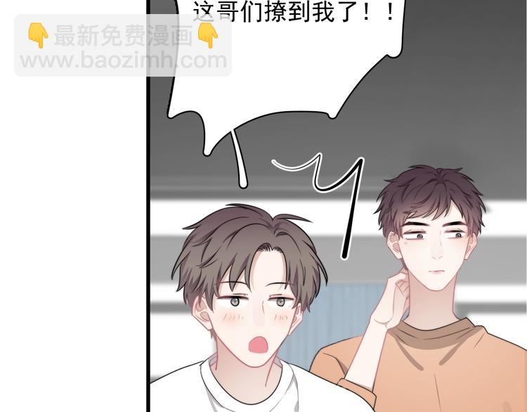 第13话 扭到腰了！(1/3)-第15话