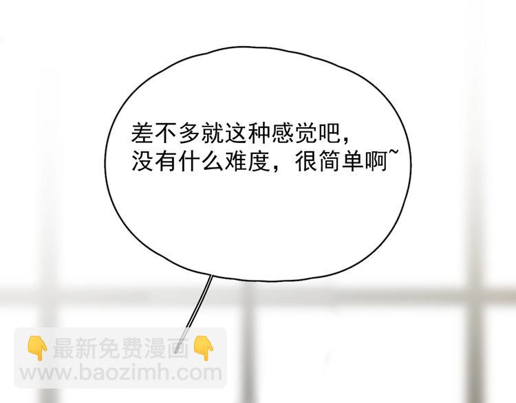 第13话 扭到腰了！(1/3)-第15话