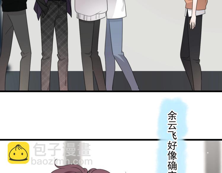 第13话 扭到腰了！(1/3)-第15话