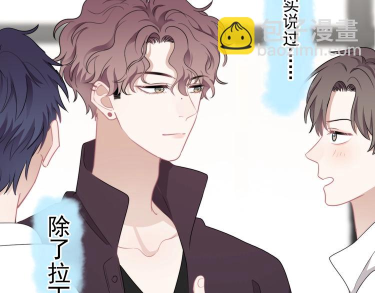 第13话 扭到腰了！(1/3)-第15话