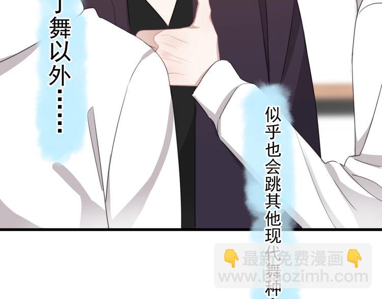 第13话 扭到腰了！(1/3)-第15话