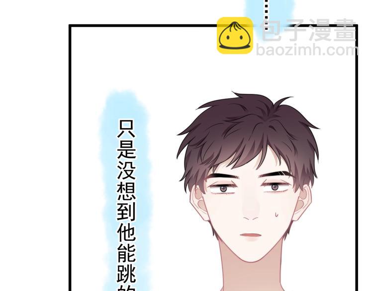 第13话 扭到腰了！(1/3)-第15话