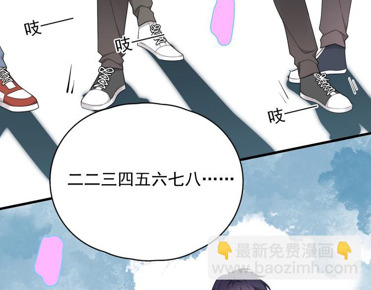 第13话 扭到腰了！(1/3)-第15话