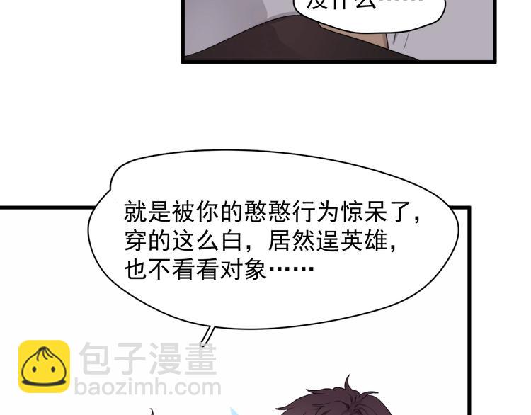 第15话 小迷糊(1/4)-第17话