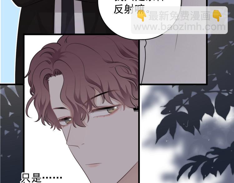 第15话 小迷糊(1/4)-第17话