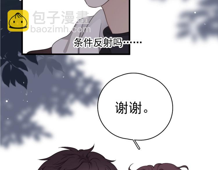 第15话 小迷糊(1/4)-第17话