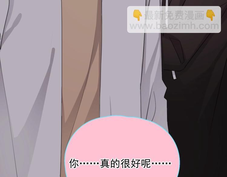 第15话 小迷糊(1/4)-第17话