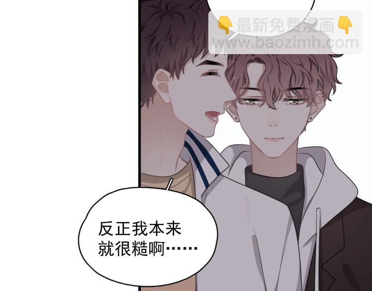 第15话 小迷糊(1/4)-第17话