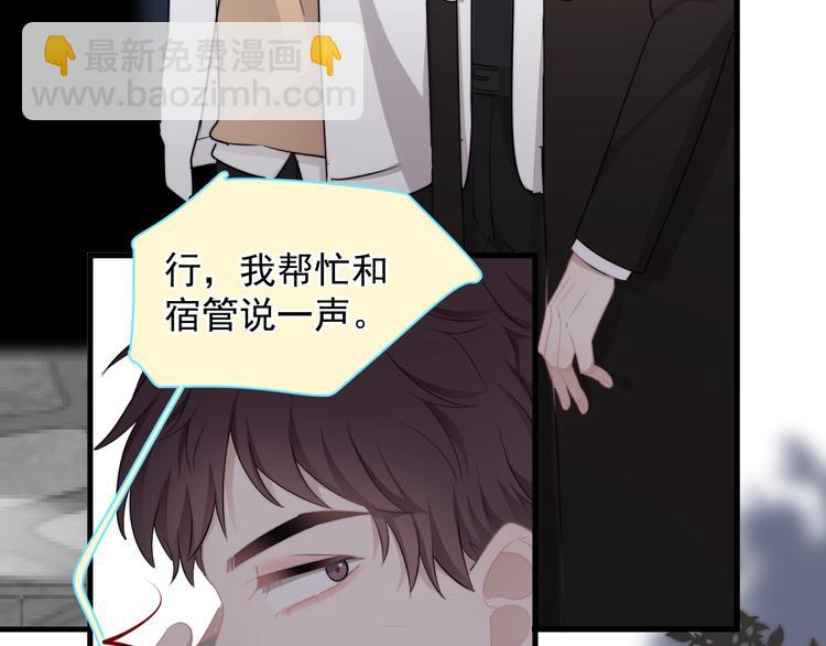 第15话 小迷糊(1/4)-第17话