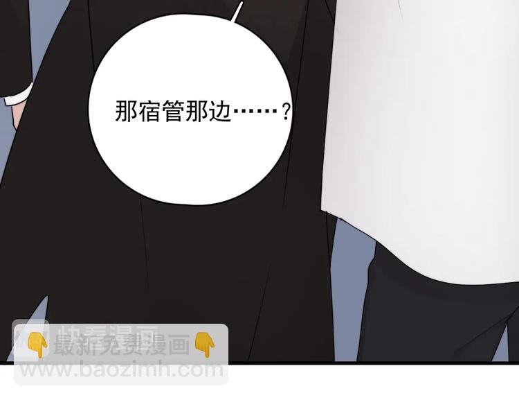 第15话 小迷糊(1/4)-第17话