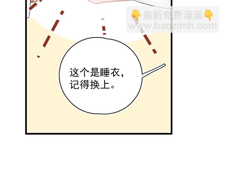 第15话 小迷糊(1/4)-第17话