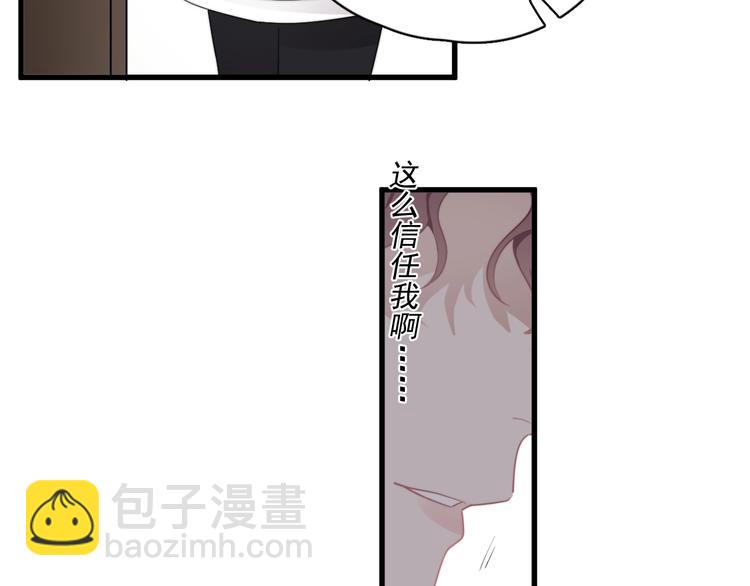 第15话 小迷糊(1/4)-第17话