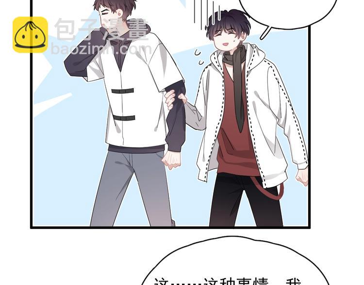 第17话 八卦来了(1/4)-第19话