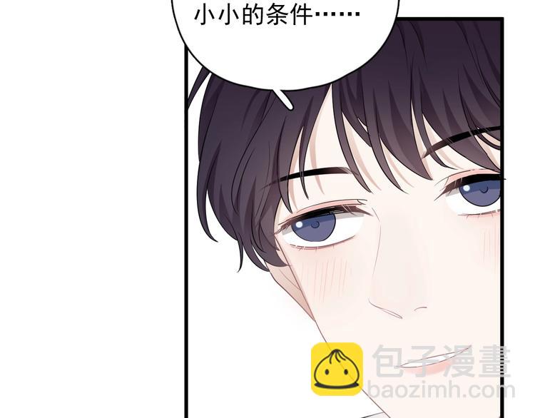 第17话 八卦来了(1/4)-第19话