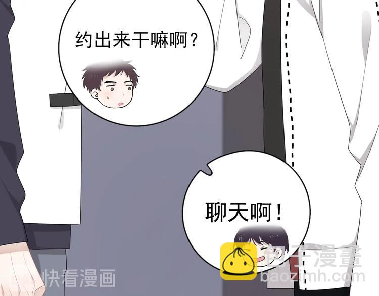 第17话 八卦来了(1/4)-第19话