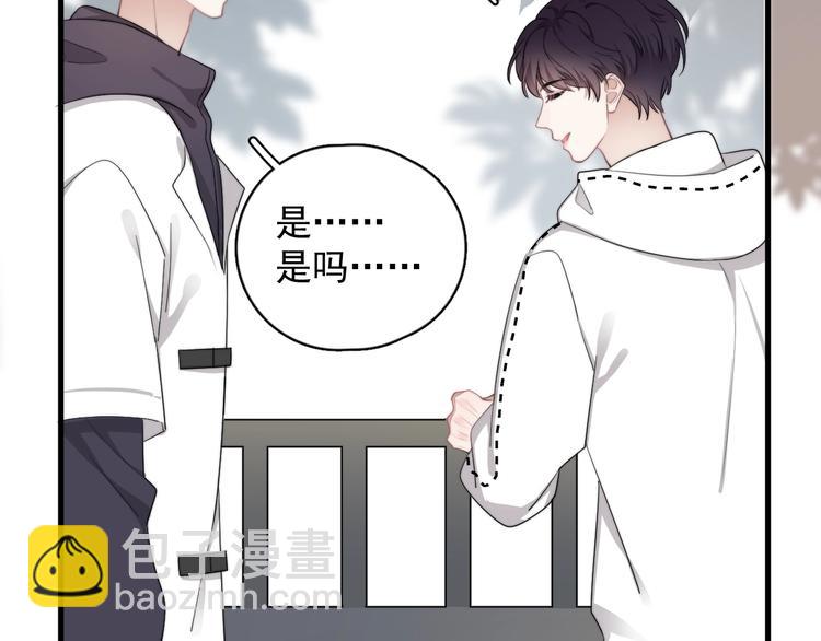 第17话 八卦来了(1/4)-第19话