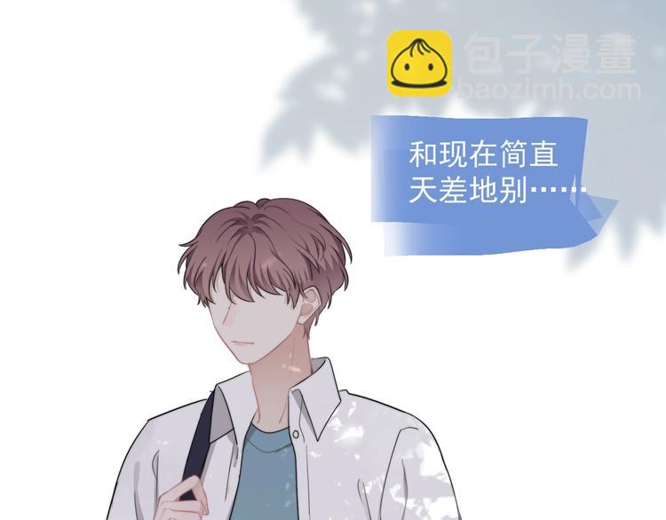 第17话 八卦来了(1/4)-第19话