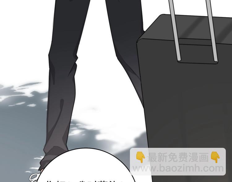 第17话 八卦来了(1/4)-第19话