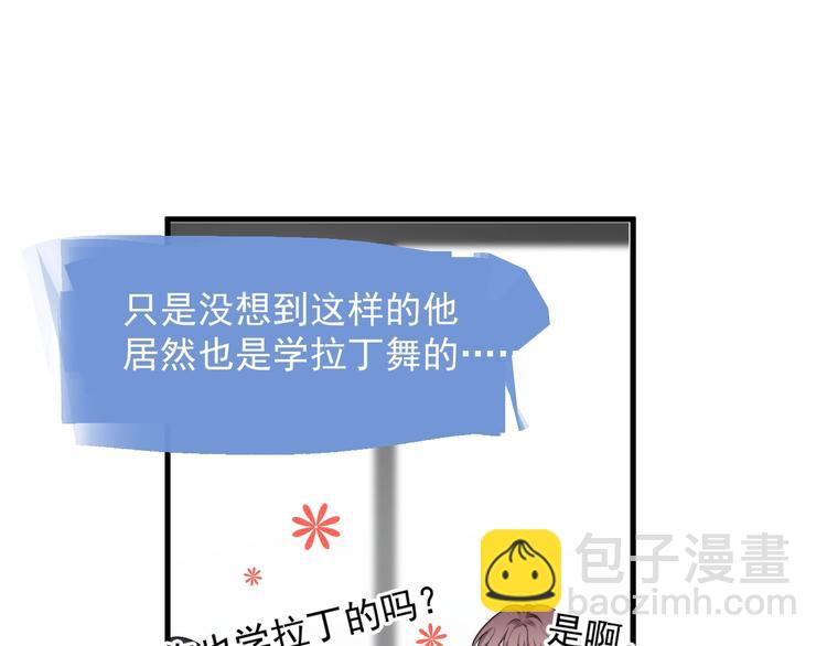 第17话 八卦来了(1/4)-第19话