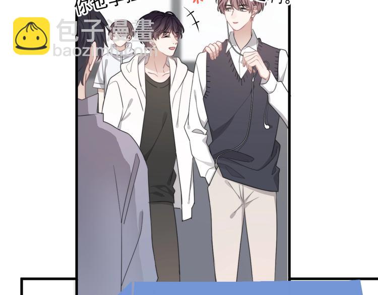 第17话 八卦来了(1/4)-第19话