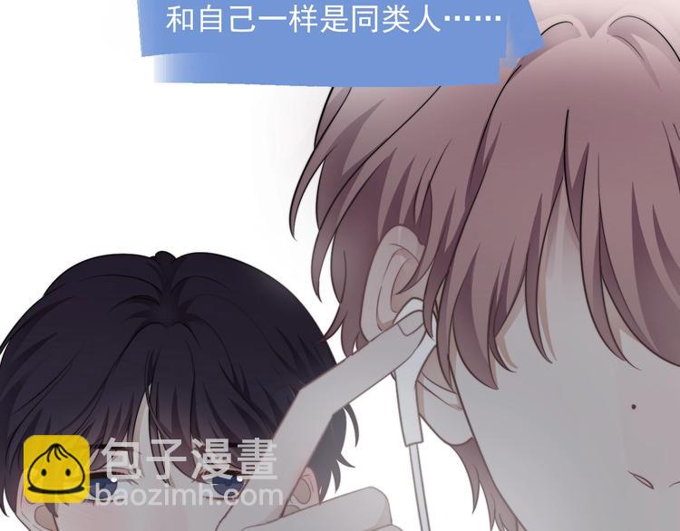 第17话 八卦来了(1/4)-第19话