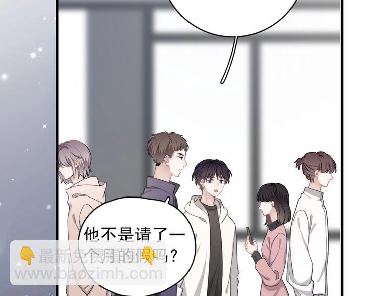 第17话 八卦来了(1/4)-第19话