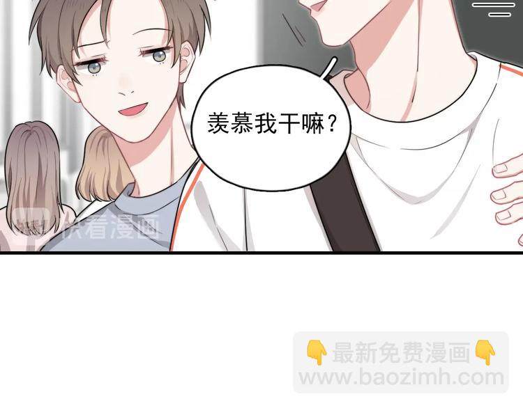 第2话 跳个舞吧～(1/4)-第3话