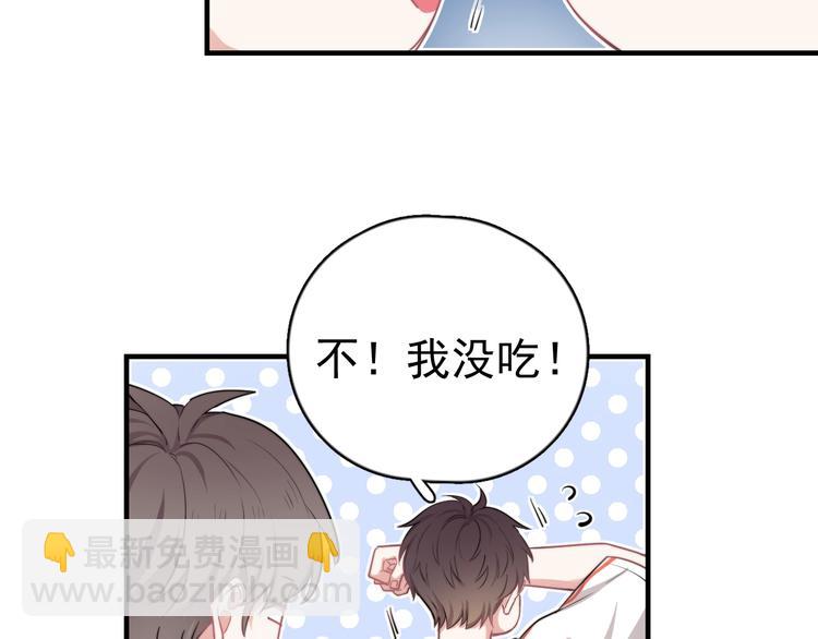 第2话 跳个舞吧～(1/4)-第3话