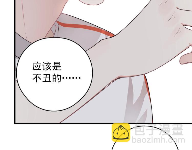 第2话 跳个舞吧～(1/4)-第3话