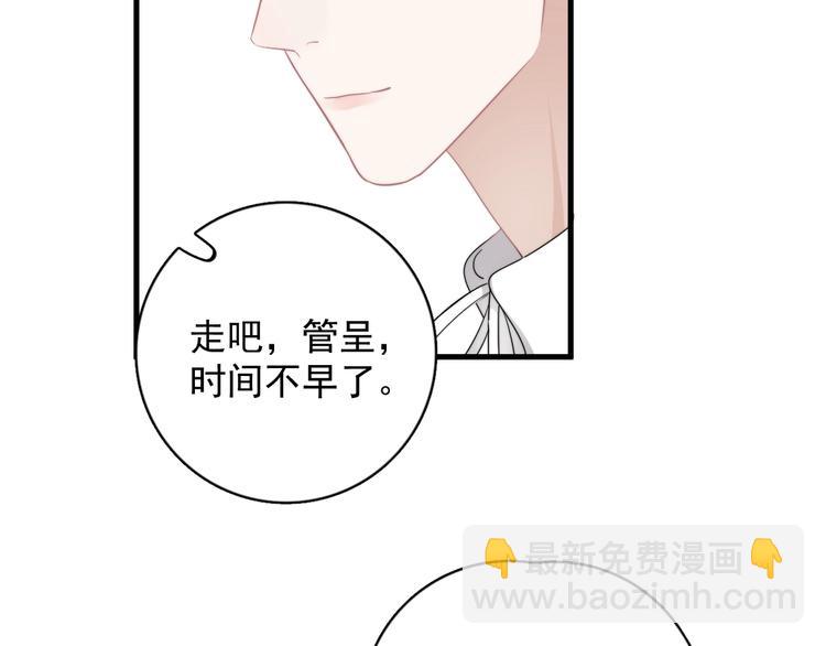 番外 童年的村庄和奶茶(1/3)-第21话