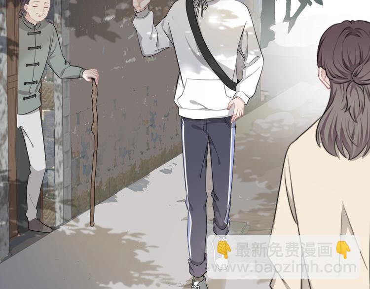 番外 童年的村庄和奶茶(1/3)-第21话