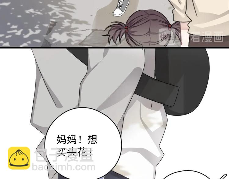 番外 童年的村庄和奶茶(1/3)-第21话