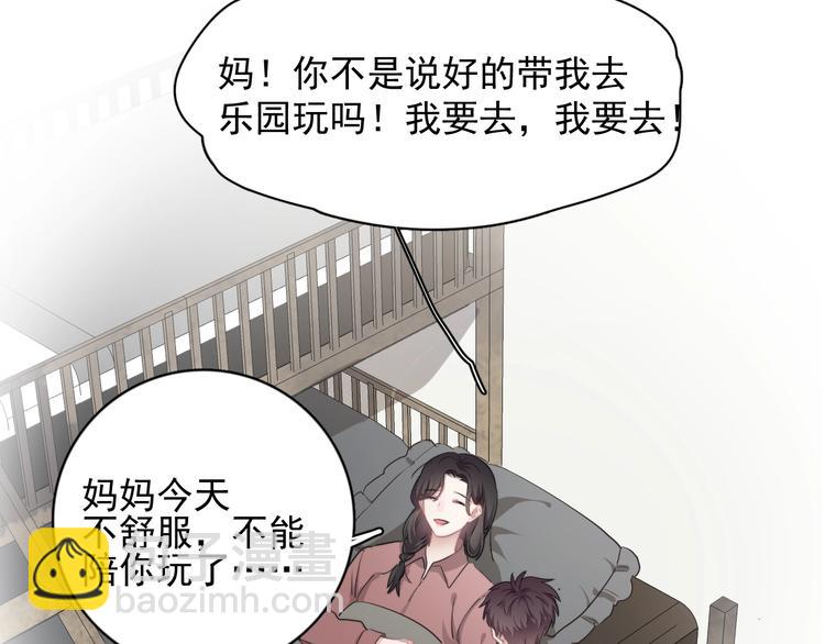 番外 童年的村庄和奶茶(1/3)-第21话