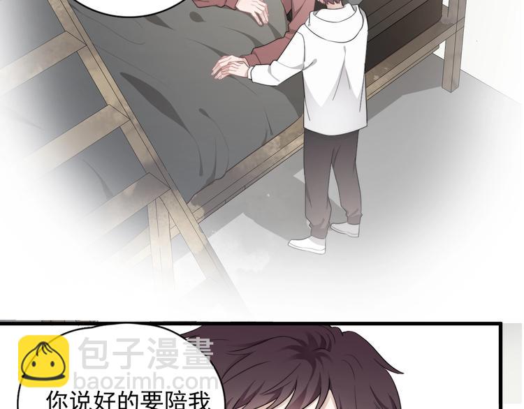 番外 童年的村庄和奶茶(1/3)-第21话