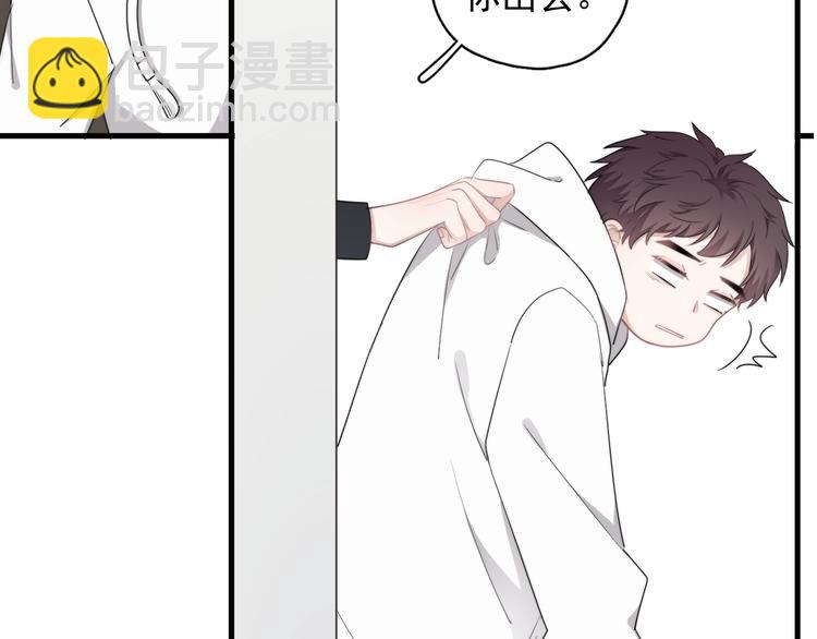 番外 童年的村庄和奶茶(1/3)-第21话