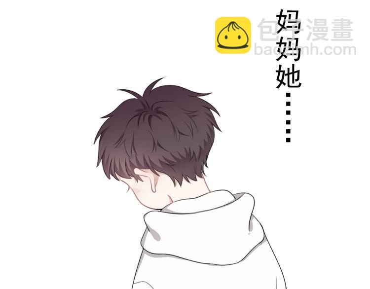 番外 童年的村庄和奶茶(1/3)-第21话