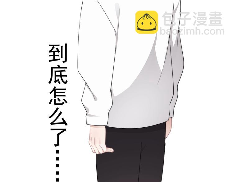 番外 童年的村庄和奶茶(1/3)-第21话