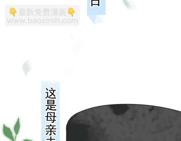 番外 童年的村庄和奶茶(1/3)-第21话