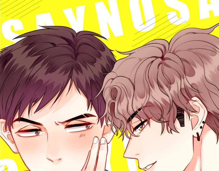 第20话 兄弟你是谁？(1/3)-第23话