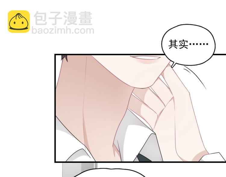 第20话 兄弟你是谁？(1/3)-第23话