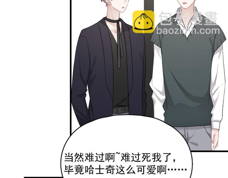 第20话 兄弟你是谁？(1/3)-第23话