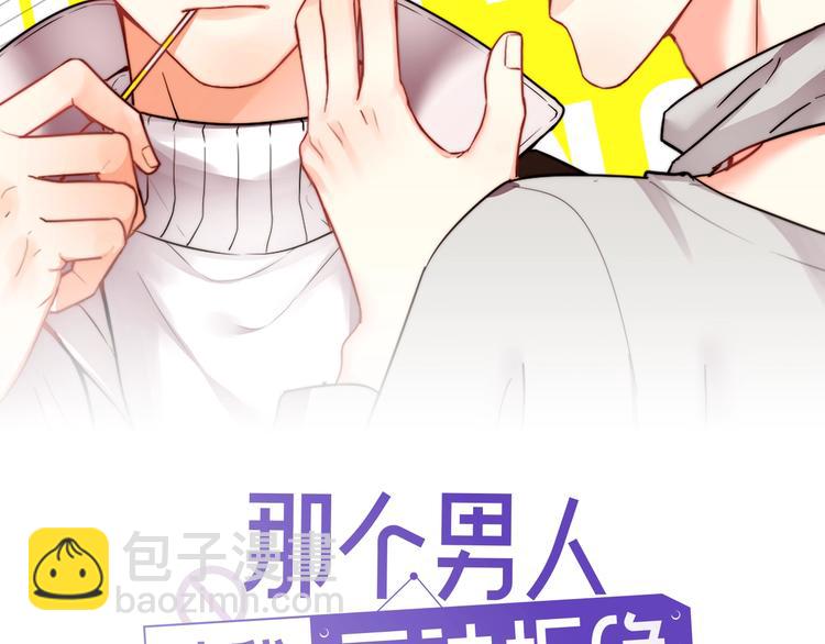 第20话 兄弟你是谁？(1/3)-第23话